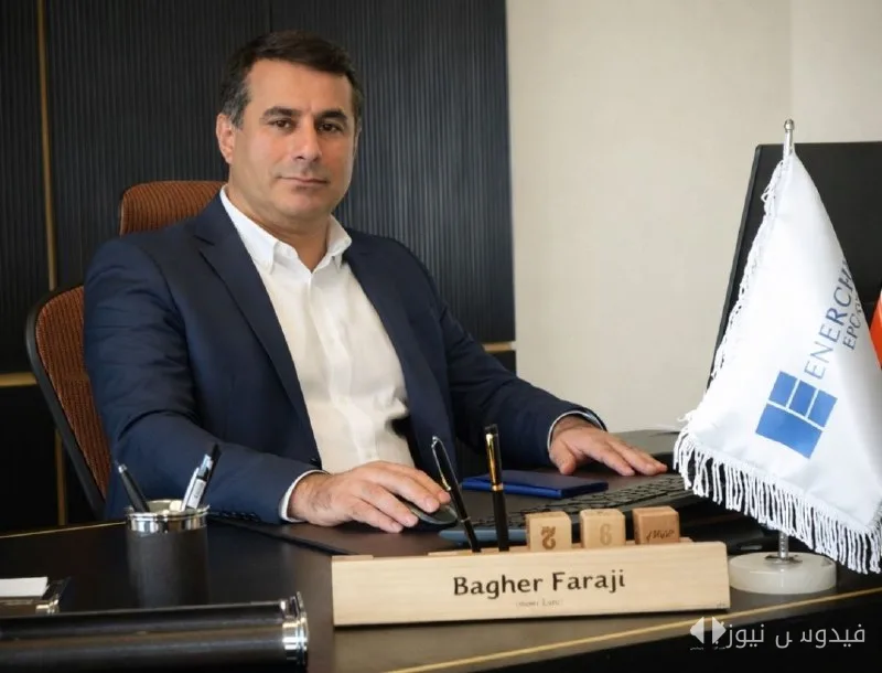 Corruption in Enerchimi; Misappropriation of Half a Billion Dollars of the Iranian People's Rights