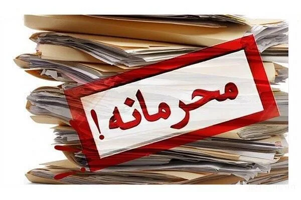 Parliament: The Secrecy of Petrochemicals is Unacceptable!