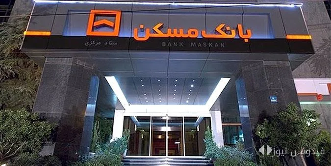 Central Bank Shock: Housing Bank Loans Blocked!