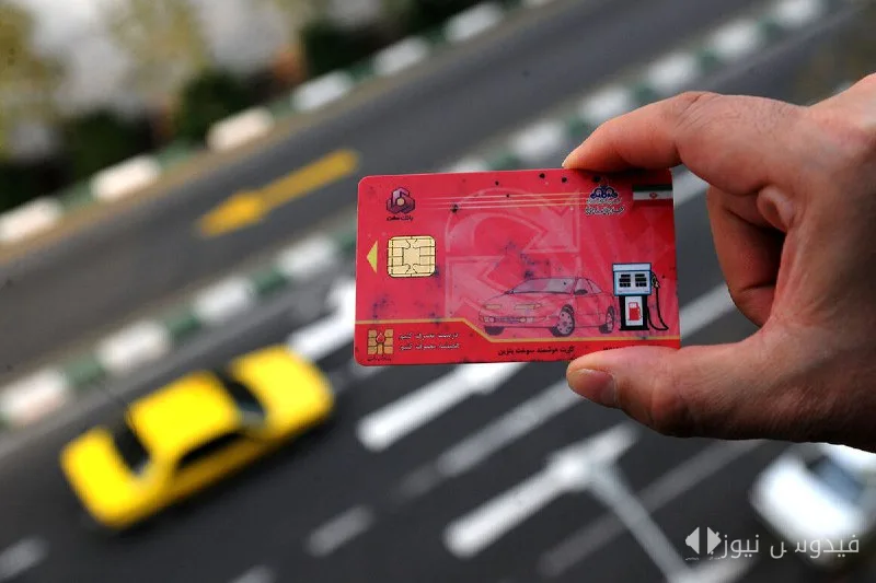 The End of the Era of Fuel Cards; Gasoline Goes to Bank Cards!