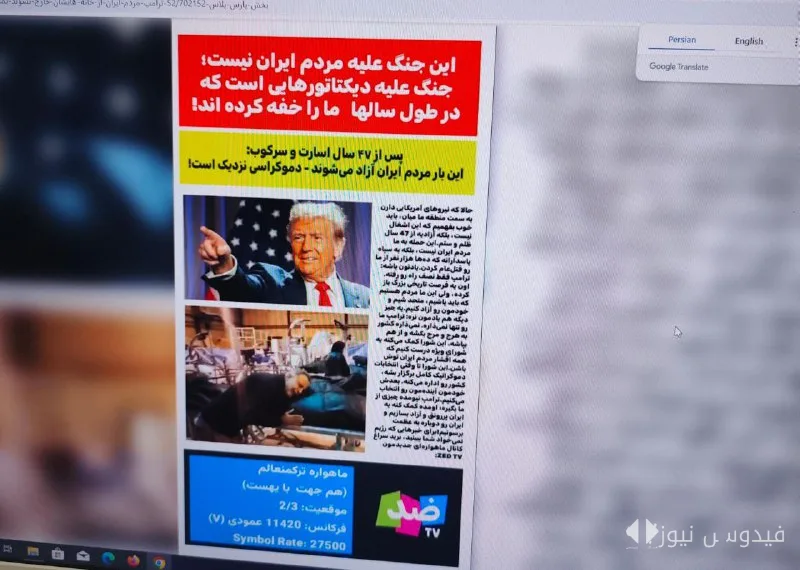 Hacking Petrochemical Websites: A Wake-Up Call for Iran's Cybersecurity