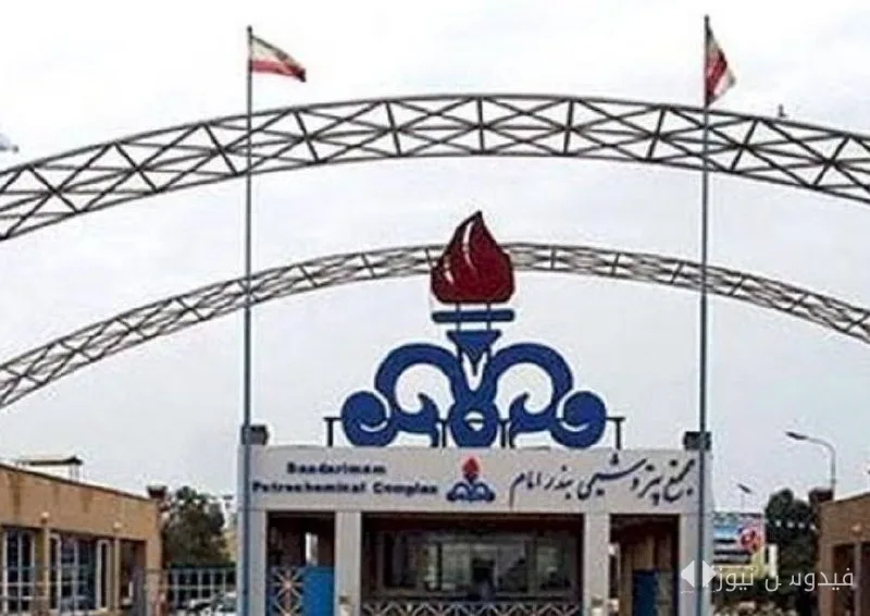 Senior Manager of Bandar Imam Petrochemical Fled to Canada with Millions of Dollars Embezzled
