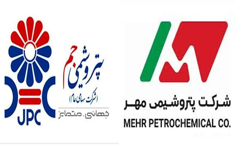 Jam Petrochemical, Victorious in Legal Battle Against Mehr Petrochemical