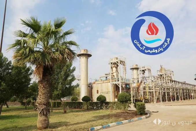 Two Mysterious Explosions in Abadan; New Concerns at the Petrochemical Plant