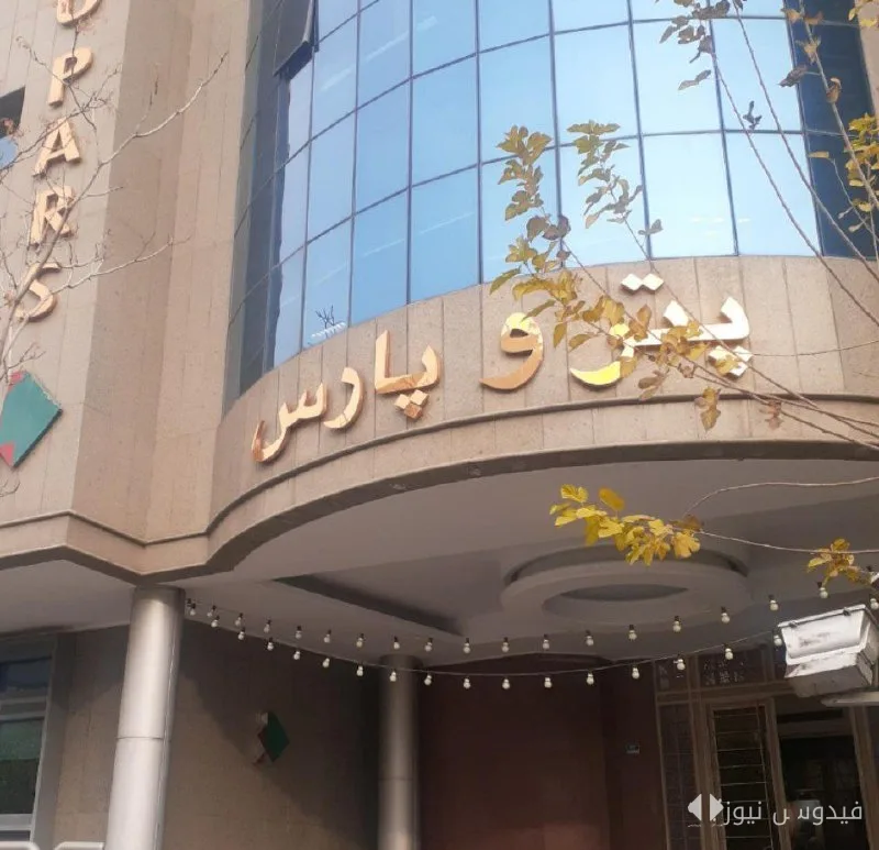 Organizing Corruption and Suspicious Appointments at Petropars; Employees in Shock!